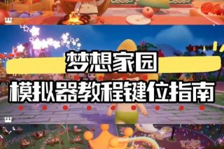 抖音电脑版下载指南：PC端一键安装及使用教程