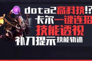 卡尔最新攻略解决连招难题三步掌握高效对线技巧