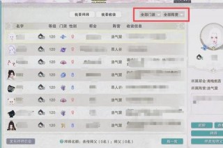 剑三万花跟宠全流程攻略详解与隐藏任务触发技巧分享