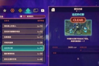 刺客3攻略任务卡关解决与隐藏要素全收集指南