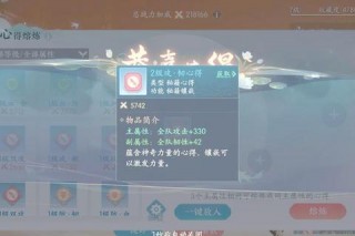 刀剑少侠传高手进阶攻略战力提升技巧与副本通关秘籍全解