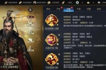 大秦江山游戏攻略资源不足与卡关难题高效破解技巧分享