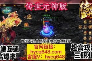 贪玩传世新手快速冲级技巧与高效练级路线全解析