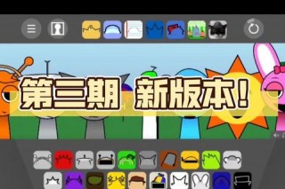 《三小游戏盒：畅享趣味游戏的新选择》