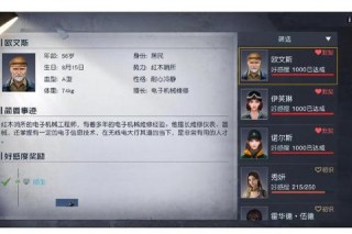 差不多小姐全章节好感选项与属性加成完整解析攻略