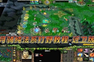 Dota出装攻略宝典App一键解决装备选择难题实时推荐最佳出装