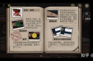 影妃传全章节剧情通关攻略与隐藏结局解锁技巧解析