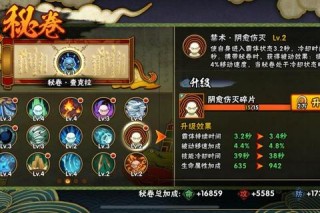 火影忍者羁绊IMBA超越难度鹿丸单通技巧与万兵流实战攻略