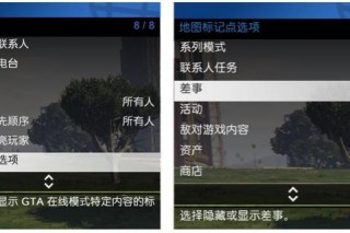 GTA在线模式新手攻略：快速上手的12个窍门