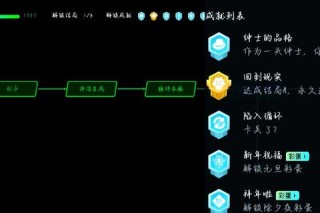 Blot游戏全流程通关攻略与隐藏要素解锁技巧详解