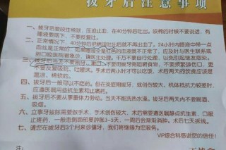 河南拔智齿费用解析及正规医院选择指南术后护理注意事项全攻略