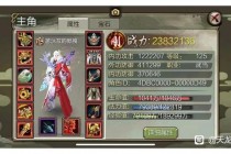 天龙3d宝鼎攻略 痛点剖析与解决之道