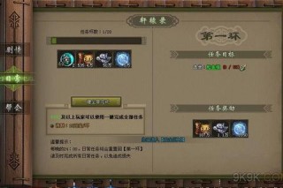 天之痕主线任务全流程图文攻略与隐藏剧情解锁技巧详解