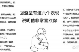 选哪个男总是犹豫不决三招识人术帮你锁定最佳选择