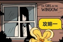 性感女孩小游戏必杀技全攻略隐藏结局与通关秘籍大公开