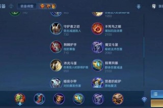 隐刺新版出装路线解析高爆发秒杀与团战无敌技巧实战教学