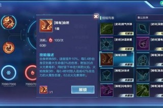 枪真游戏终极攻略新手快速上手指南全技巧解析