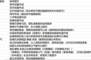 问道雷怪属性克制策略与技能加点全攻略实战指南