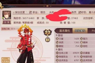 侍魂手游狂刀全方位攻略技能加点装备搭配与高爆发连招技巧