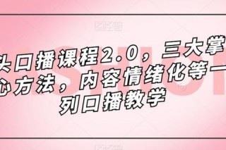 御前攻略txt内容晦涩难懂三步教你轻松掌握核心技巧