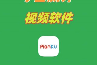 豆瓣视频APP下载_高清影视资源一键获取指南