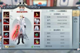 武林外传手游凌霄职业高爆发输出流派搭配与实战技巧详解