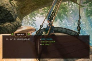 哇咔生存挑战全攻略：从零开始的资源收集与基地建造技巧详解