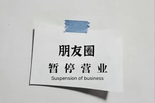 微信朋友圈封面千篇一律？三步教你打造吸睛个性封面