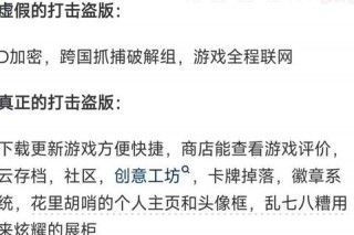 游戏传播欲望攻略如何破解玩家参与度低难题的有效方法