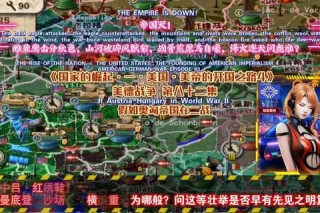 虚拟帝国崛起全指南：从资源管理到军事扩张的十大国家发展进阶策略