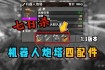 7日杀a16新手攻略 快速上手的关键技巧