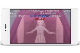 盗墓公主游戏攻略卡关难题解决与通关技巧详解