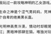 病娇恋爱游戏全角色攻略指南隐藏结局触发技巧与好感度培养秘籍