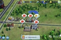 模拟市长攻略：资源不足与市民不满的高效解决指南