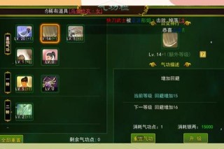 飘渺传手游剑系流派技能搭配与高阶BOSS速通攻略