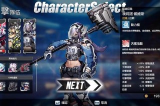 女武神攻略：新手必看三大核心痛点解析与高效应对策略