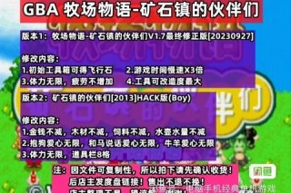 物场物语全攻略 新手入门到高手进阶秘籍