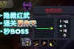 热血无归全剧情流程解说开放世界探索与隐藏任务通关技巧深度解析