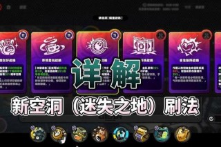 EVE手游死亡空间刷新机制详解与高效刷图避坑指南