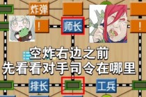 okay游戏73关通关技巧全解析：轻松过关秘籍大公开