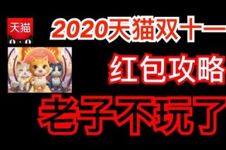 恋妖记手游高效刷级技巧及红包奖励获取全攻略