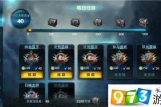 Townsmen手游声望快速提升攻略：建筑布局与任务高效完成技巧