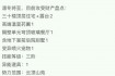 孤岛全流程生存指南与隐藏任务触发条件详细攻略