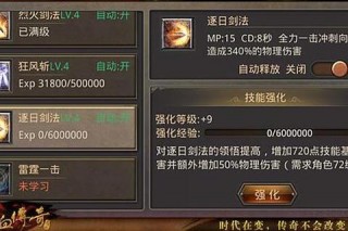 问道手游守护培养全攻略从入门到精通快速提升战力技巧详解