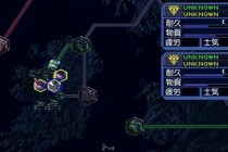 新基连的野望 攻略：如何快速提升战斗力